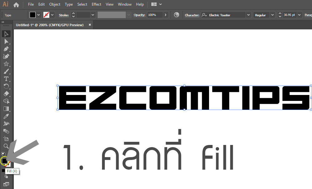 การไล่สีตัวอักษรใน Illustrator โดยที่ยังแก้ไขข้อความได้ - Ezcomtips