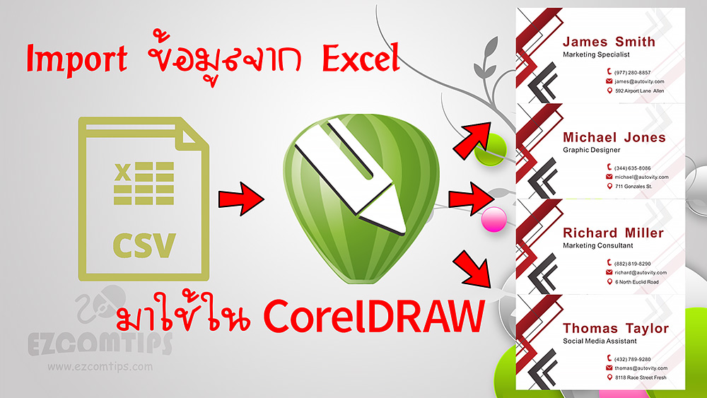 Excel to CorelDraw